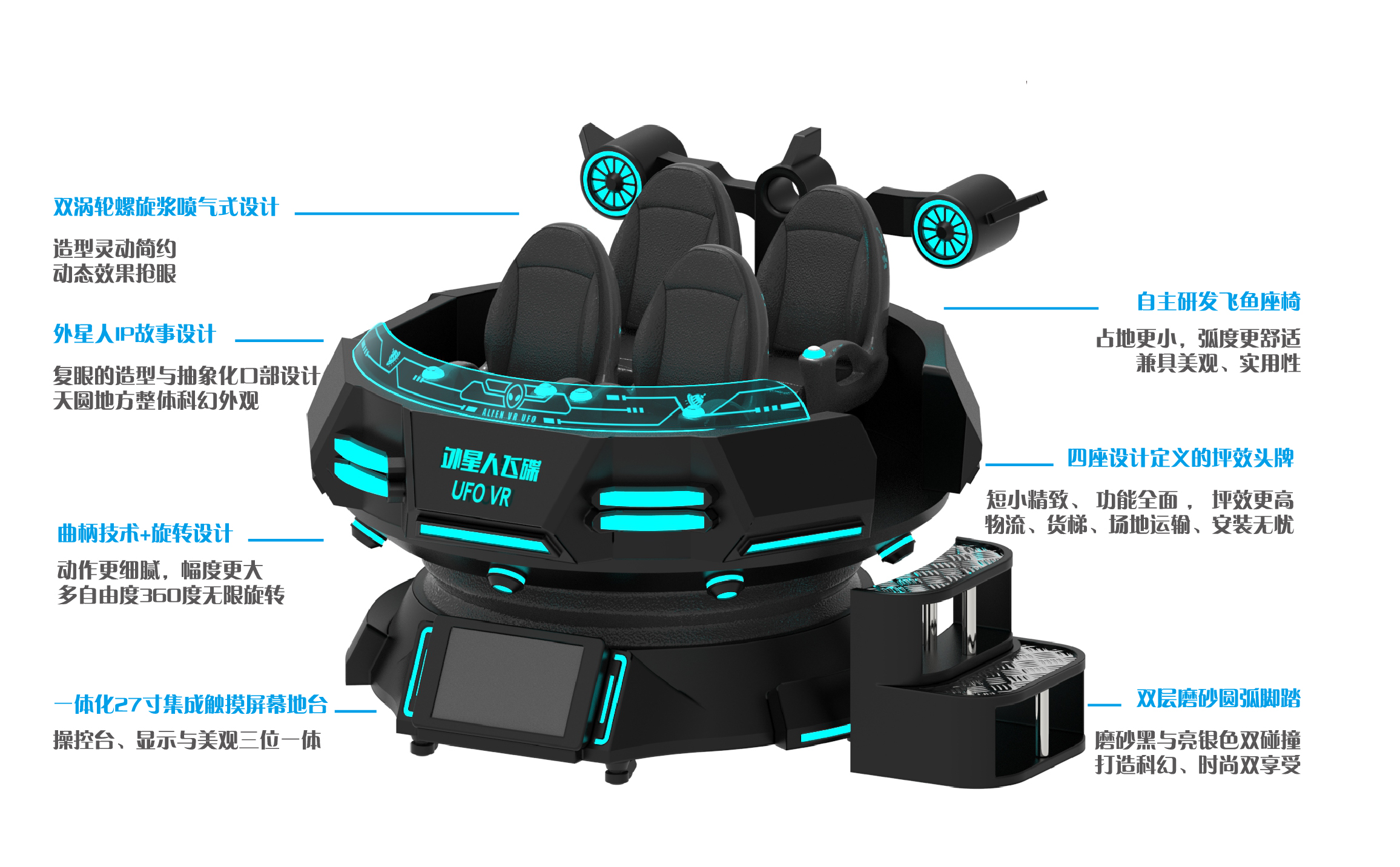 010飞碟UFO.png
