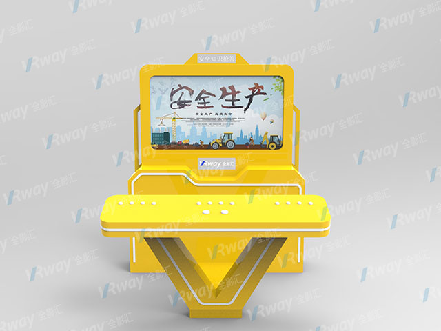 安全知识抢答.jpg
